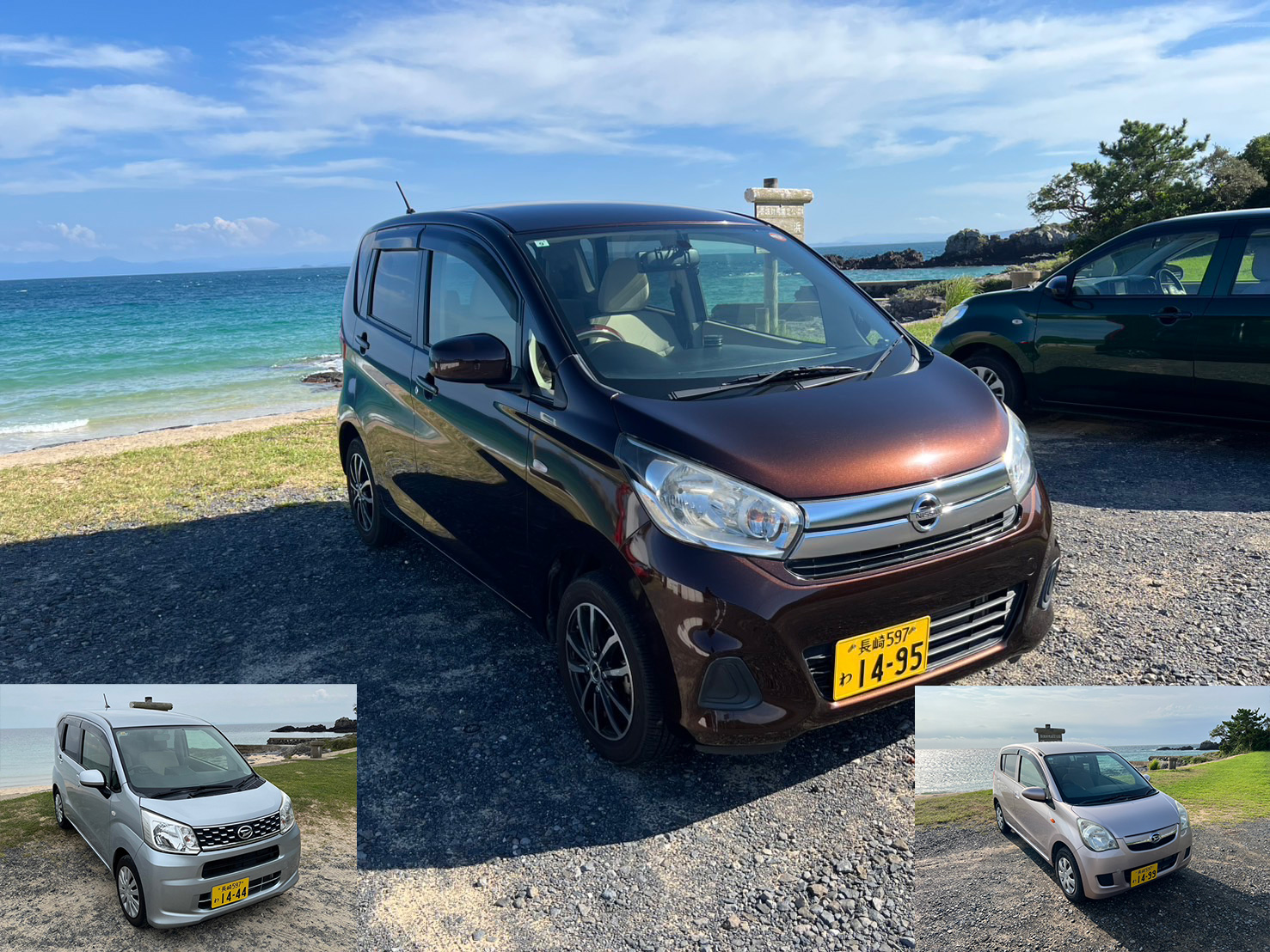 ニッサン　デイズ